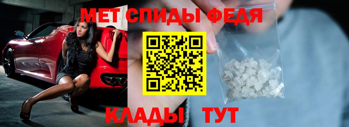 Фурманов  Amphetamine 97%  Вход с VPN 