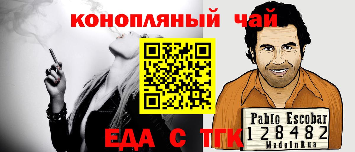 Гашиш  LSD-25  Марихуана  Фурманов  Вход с VPN  Кокаин  Мефедрон  