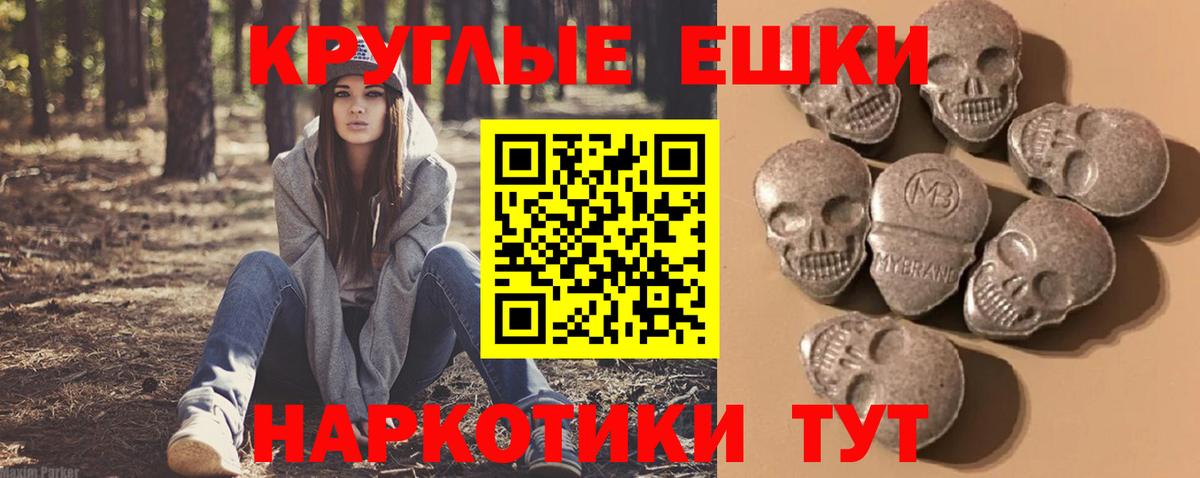 Экстази Punisher Фурманов