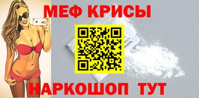 соль ск Краснодар