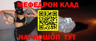 герыч Краснокаменск