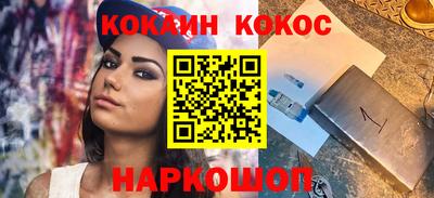 мефедрон мука Краснознаменск