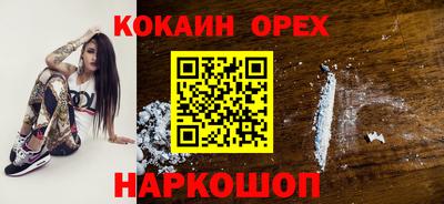 соль ск Краснодар