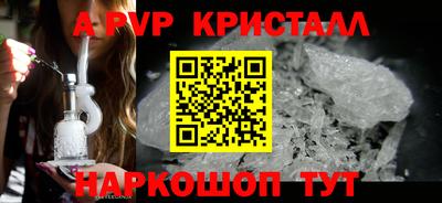 соль ск Краснодар