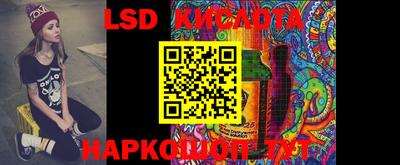 ALPHA-PVP Кунгур