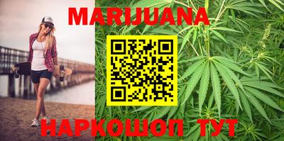 мефедрон мука Краснознаменск
