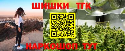 соль ск Краснодар