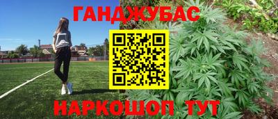 соль ск Краснодар