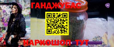 соль ск Краснодар