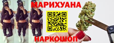 соль ск Краснодар