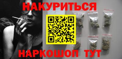 герыч Краснокаменск