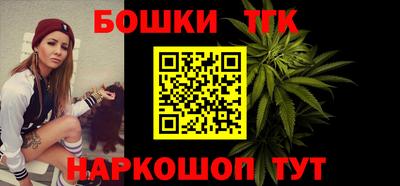 мефедрон мука Краснознаменск