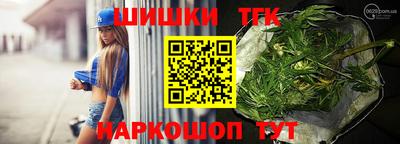 соль ск Краснодар