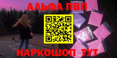 герыч Краснокаменск