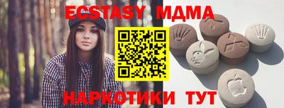 мефедрон мука Краснознаменск