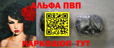 герыч Краснокаменск