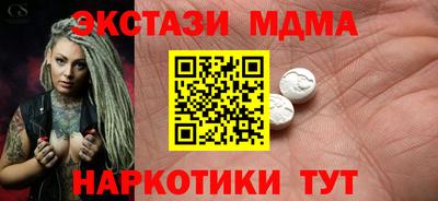 герыч Краснокаменск