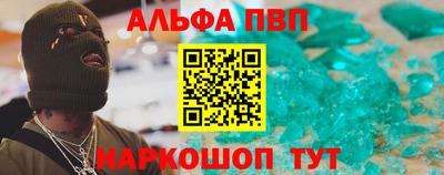 мефедрон мука Краснознаменск
