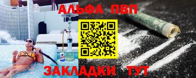 мефедрон мука Краснознаменск
