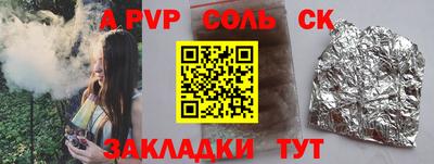 мефедрон мука Краснознаменск