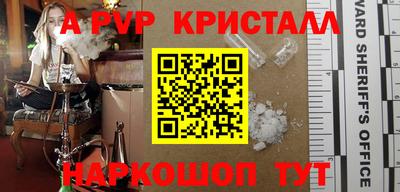 мефедрон мука Краснознаменск