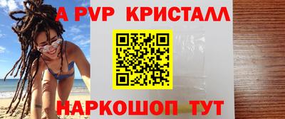 герыч Краснокаменск