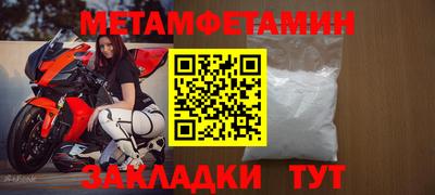герыч Краснокаменск