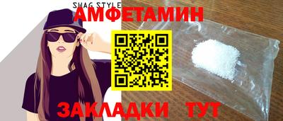 соль ск Краснодар