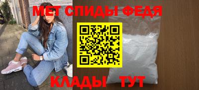 герыч Краснокаменск