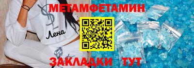 мефедрон мука Краснознаменск