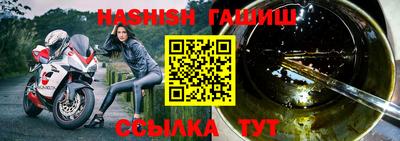 герыч Краснокаменск