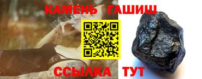 герыч Краснокаменск