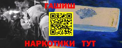 соль ск Краснодар