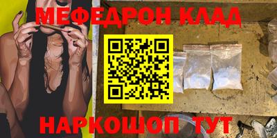 соль ск Краснодар
