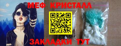 кокаин VHQ Кумертау