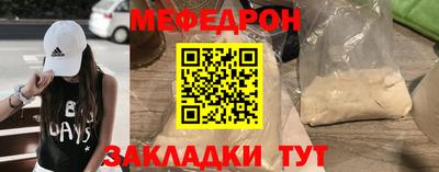 герыч Краснокаменск