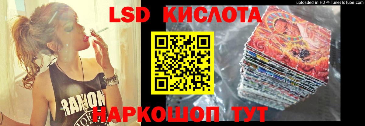 Лсд 25 экстази  Вход с VPN  LSD-25 экстази кислота  Фурманов  Лсд 25 экстази кислота 