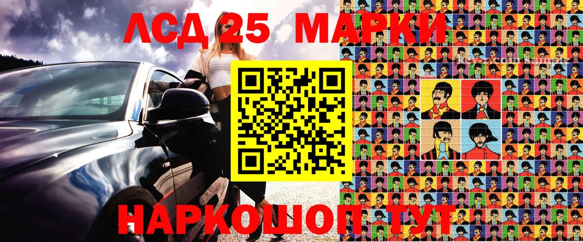 Марки N-bome  Вход с VPN  Фурманов  Марки N-bome 1,5мг 