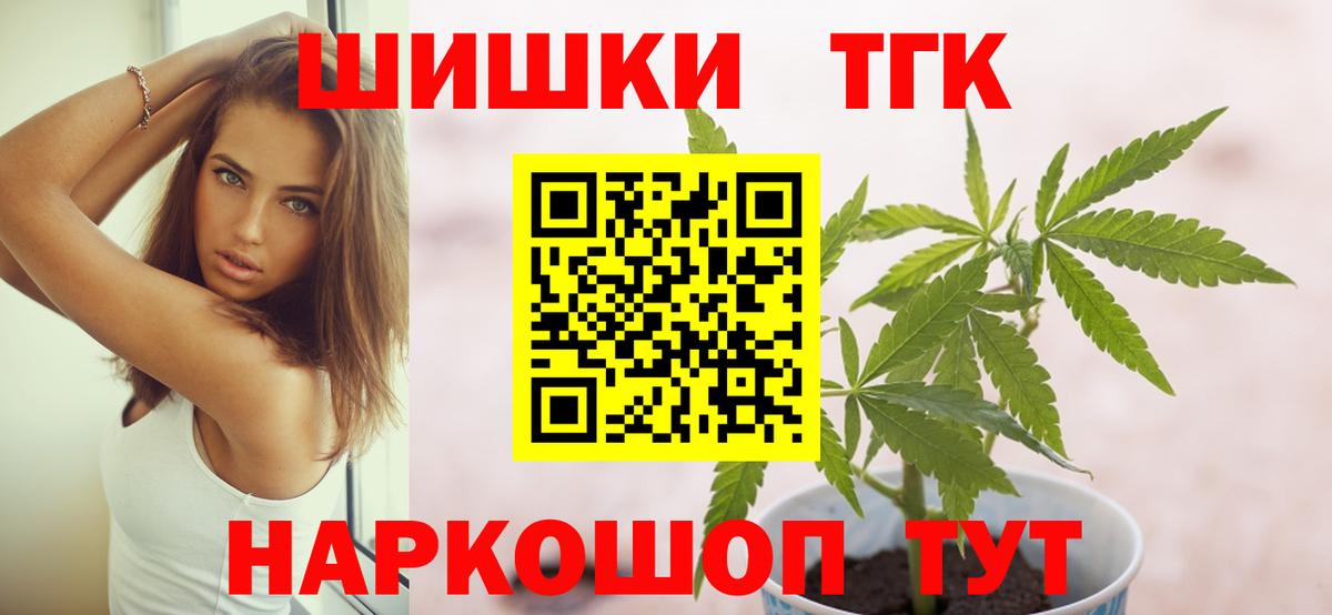 Конопля Bruce Banner  Каннабис ГИДРОПОН  Фурманов  Вход с VPN  Каннабис план 