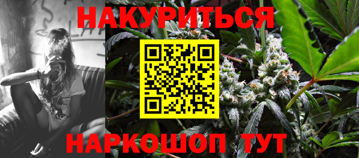 Бошки марихуана THC 21% Фурманов